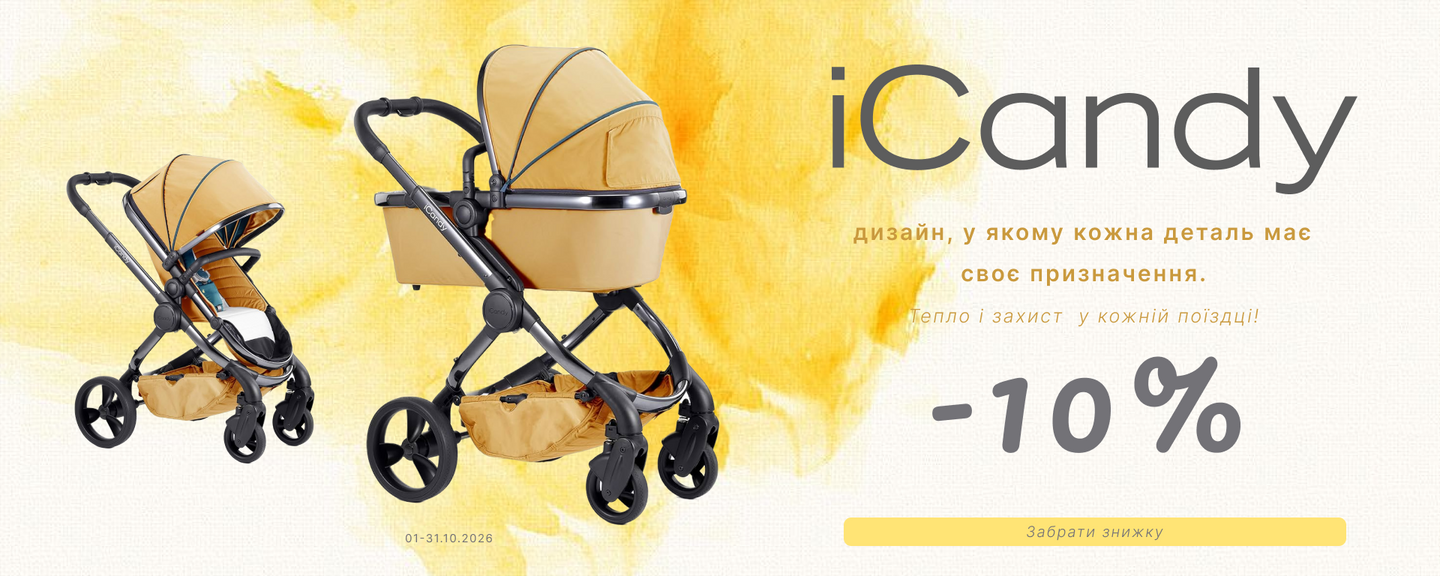 Универсальная детская коляска iCandy